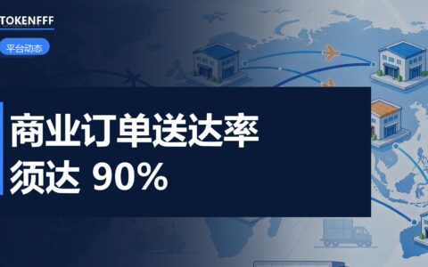 亚马逊账户状况达标率面板