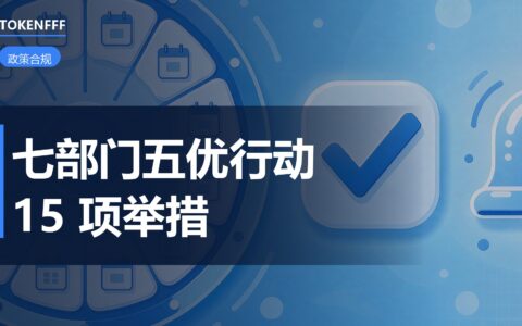 品质电商五优行动要点