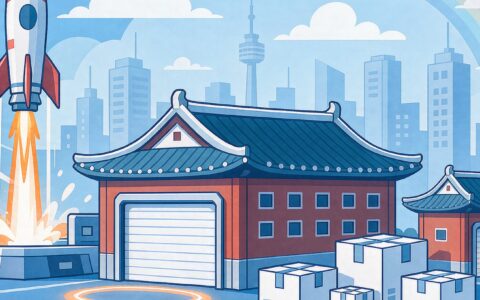 Coupang 物流入库新规：酷澎韩国本土发货的门槛与成本
