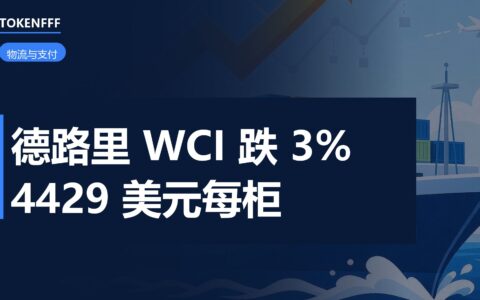 集装箱船与海运码头货柜