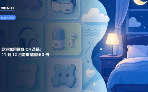 欧洲家庭客厅中的折叠健身设备与哑铃阻力带