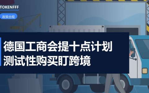 德国十点计划文件封面