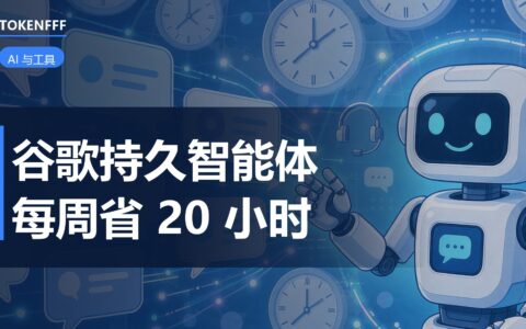 Gemini Agents 工作流图