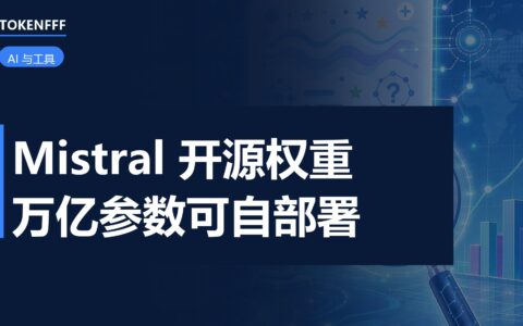 大模型权重下载与本地部署示意图