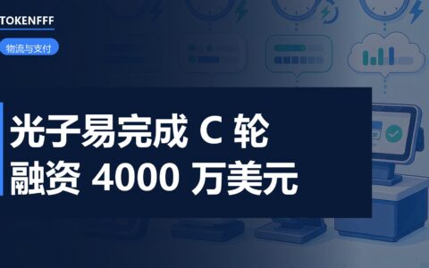 跨境支付企业收付款数据看板