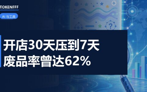 千问办公电商版发布会现场