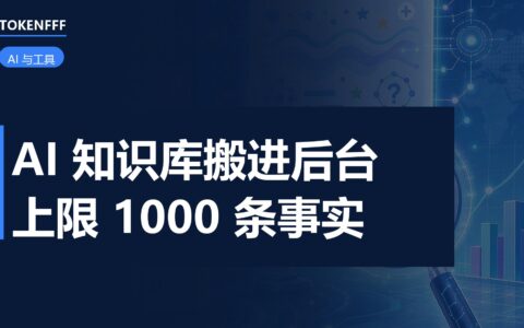 商家后台界面与AI 助手