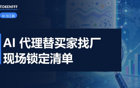 广交会现场采购洽谈