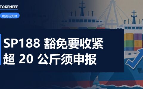 集装箱船锂电池货舱示意图