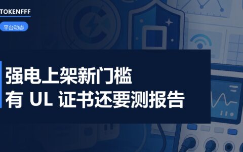 卖家中心资质认证上传界面
