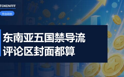 直播间与手机屏幕上的人物
