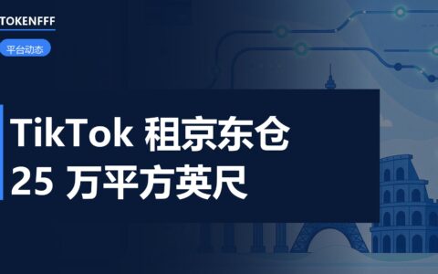 英国中部物流园区的现代仓库