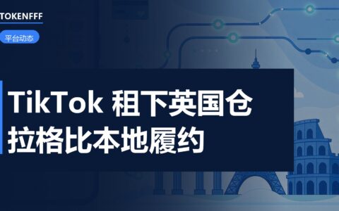 英国拉格比物流园区的仓库外景