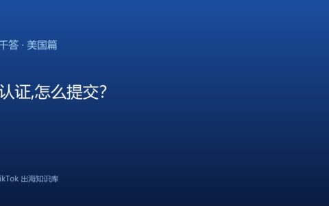 品牌认证,怎么提交？