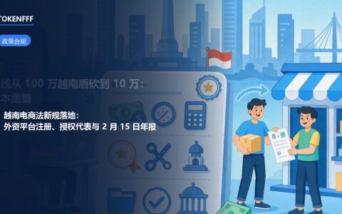 越南河内街景与传统商区中的电商配送点