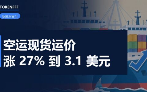 机场货站待装机的空运货板