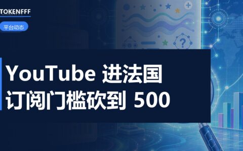 法国购物联盟上线