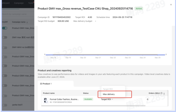 图片展示的是TikTok广告后台中Product GMV Max广告的设置界面。界面左侧中,左侧有多个广告名称选项,右侧是所选广告的具体设置,包括Campaign ID、Target ROI、Max delivery budget等信息。关键部分是右侧“Max delivery”出价模式被红色框突出显示,表明该模式已启用。该图片与上下文““Step3:合理出价”内容相关,直观呈现了在TikTok广告后台如何选择Max delivery出价模式,帮助广告主了解如何正确使用Product GMV Max产品。
