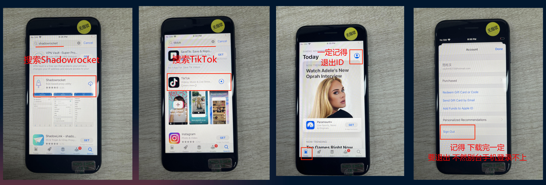 图片展示了在iPhone上下载安装TikTok的步骤。首先,打开手机并搜索“Shadowrocket”;接着,搜索“TikTok”;然后,点击“TikTok”图标进入;最后,点击“Sign Out”退出ID。图片与上下文紧密相关,直观呈现了文档中提到的“打开手机 - 拔掉国内卡 - 设置 - 通用 - 还原iPhone - 清除所有设置,按照以下步骤即可!”的下载安装步骤,帮助用户更清晰地了解操作流程。