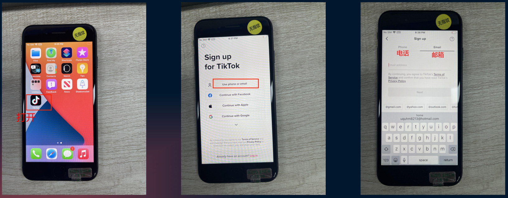 图片展示了TikTok账号注册流程中选择登录方式的手机界面。左侧显示手机桌面,中间界面为注册页面,有“Use phone or email”选项,下方有Facebook、Apple、Google等登录方式,底部有“Already have an account?”链接。右侧界面为邮箱登录输入页面,显示邮箱输入框,上方有“Phone”和“Email”选项,底部有键盘输入区域。该图片直观呈现了注册流程中选择邮箱登录的步骤,与上下文介绍的邮箱注册方式相契合。