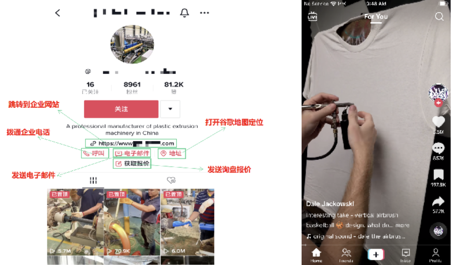 图片展示了TikTok账号的设置及功能相关界面。左侧是账号主页,有关注、企业网站、拨通电话、发送邮件等操作选项,还显示了粉丝数、获赞数、获评论数等数据,以及部分视频缩略图。右侧是视频播放界面,右上角有二维码,下方有点赞、评论、分享等互动按钮。该图片与文档中“TikTok账号设置及功能详解”部分内容对应,直观呈现了账号相关功能操作。