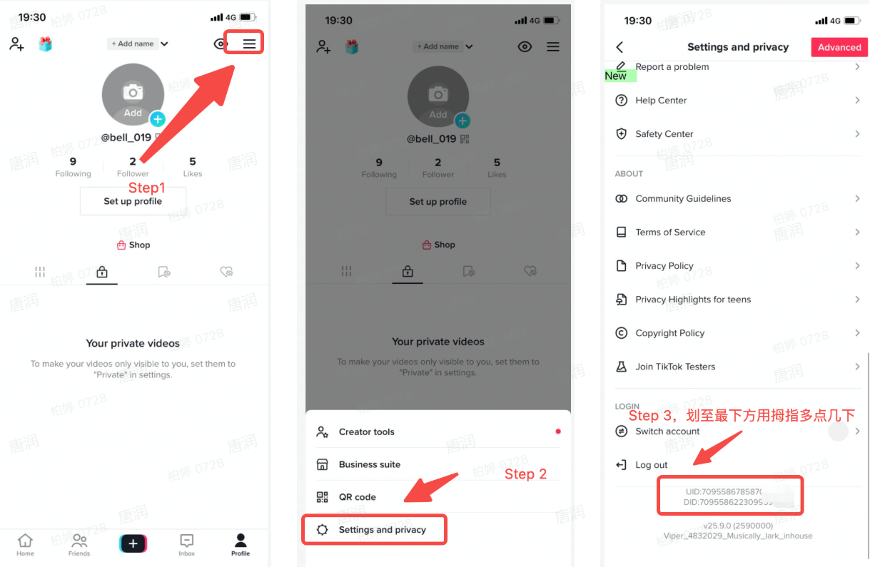 图片展示了TikTok账号信息查找的步骤。左侧红框箭头指向“Add name”处,提示点击添加名称;中间红框箭头指向“Settings and privacy”处,指示点击设置和隐私;右侧红框箭头指向“Switch account”处,提示点击切换账号。图片与上下文紧密相关,直观呈现了查找TikTok账号信息的步骤,帮助用户了解如何在TikTok App中找到账号的设备ID与用户ID等信息。