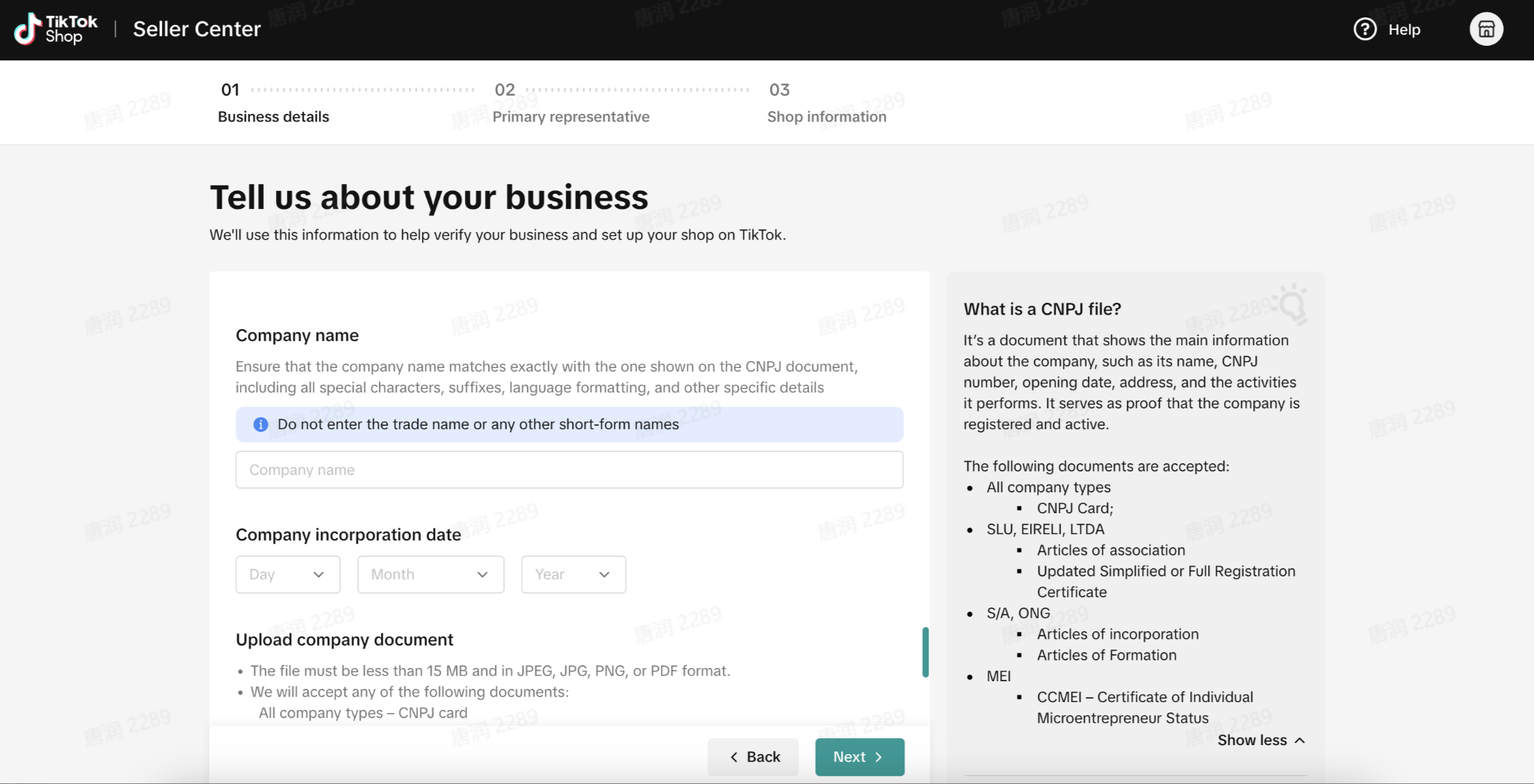 图片展示的是TikTok Shop卖家中心的“Tell us about your business”页面。页面提示将使用这些信息来帮助验证企业并设置TikTok商店。需填写公司名称，确保与CNPJ文档上显示的名称完全匹配，包括特殊字符、后缀、语言格式等细节；上传公司成立日期；上传公司文件，文件大小不超过15 MB，格式为JPEG、JPG、PNG或PDF，接受所有公司类型CNPI等文件。右侧还介绍了CNPJ文件的相关信息。