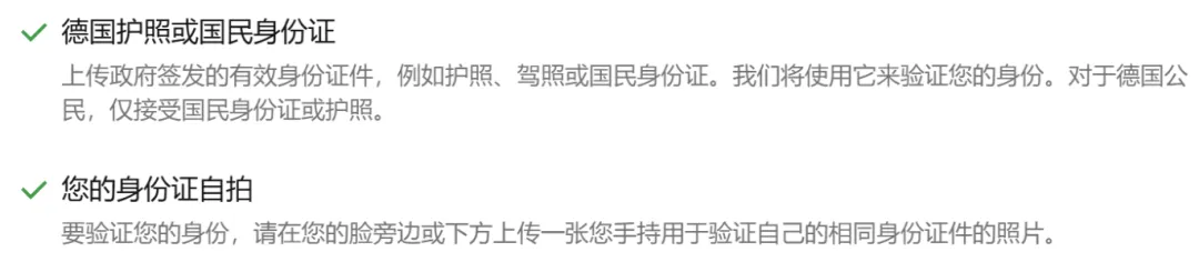 入驻网站