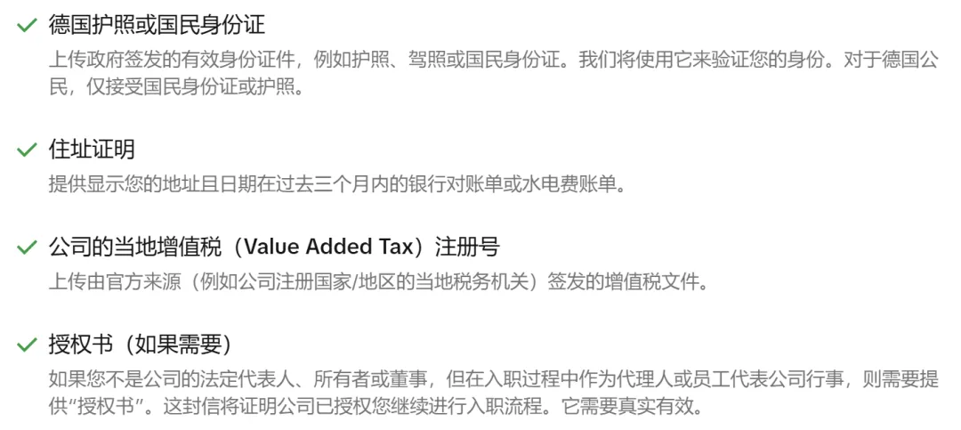入驻网站