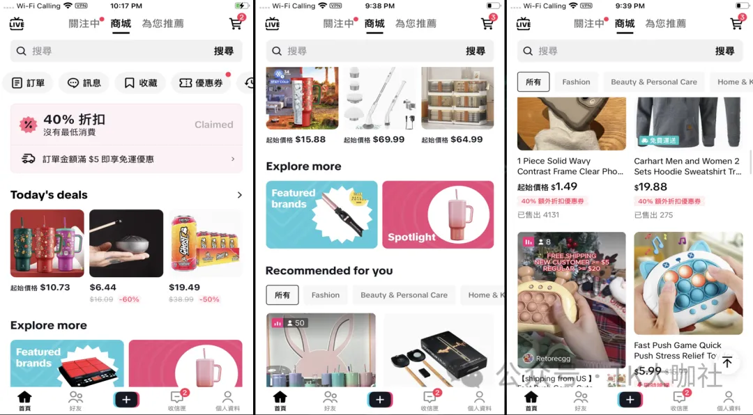 TikTok商品卡流量来源有哪些?
