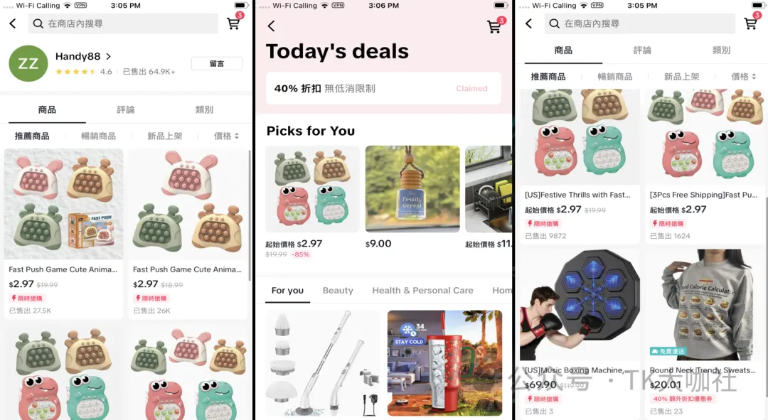 TikTok商品卡有什么优势？