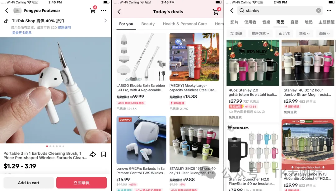 美区TikTok商品卡流量玩法,如何正确选品?