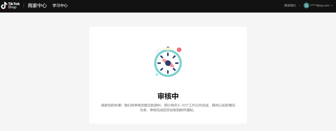 图片展示的是TikTok Shop商家中心页面，显示“审核中”状态。页面上方有TikTok Shop标志及“商家中心”“学习中心”选项。中间以蓝色圆环和红色指针的时钟图标表示审核进度。下方文字说明感谢申请，审核预计3 - 10个工作日内完成，具体以实际情况为准，审核完成后会收到邮件通知。该图片与上文“点击提交，等待审核即可，很快就通过”的内容相呼应，直观呈现了提交入驻申请后的审核状态。