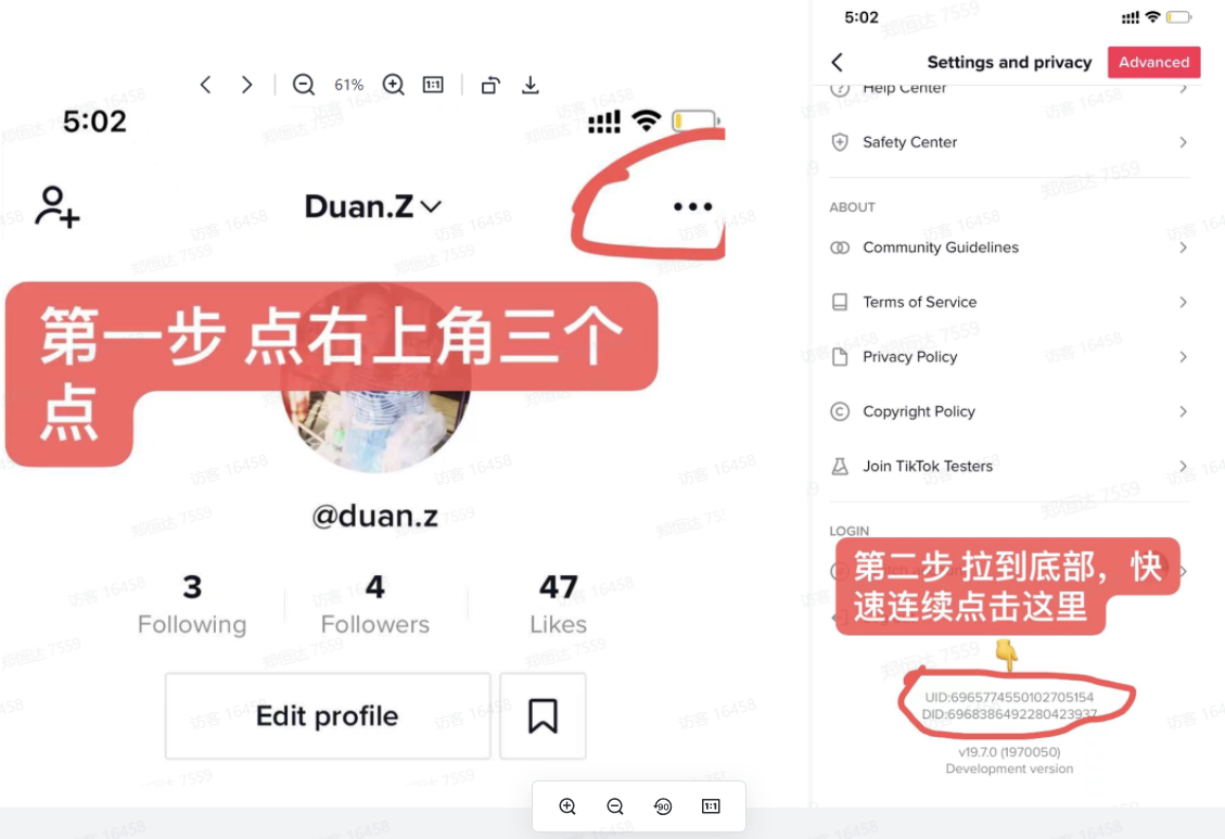 图片展示了TikTok账号UID获取的步骤。左侧是TikTok账号界面，右上角有三个点，标注为“第一步 点右上角三个点”。右侧是账号设置界面，底部有“UID”字样，标注为“第二步 拉到底部，快速连续点击这里”。该图片与上文“TikTok账号UID如何获取？”的问题相关，直观呈现了获取账号UID的操作步骤，帮助用户了解如何在TikTok上找到账号的UID。